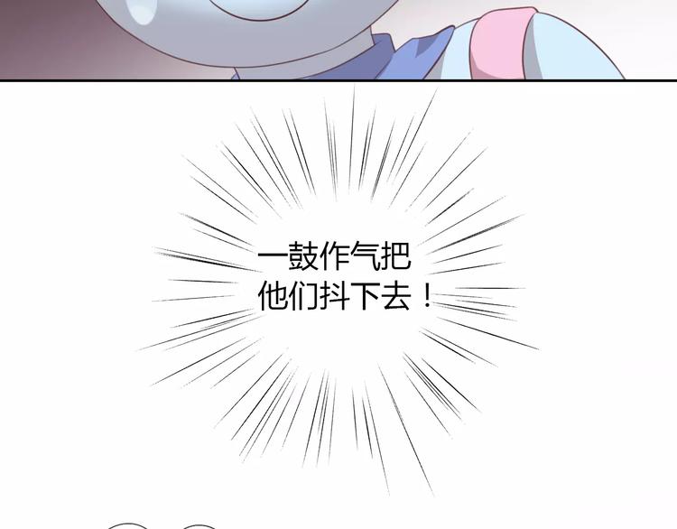 猫爪之下韩漫全集-第32话 暖暖的家无删减无遮挡章节图片 
