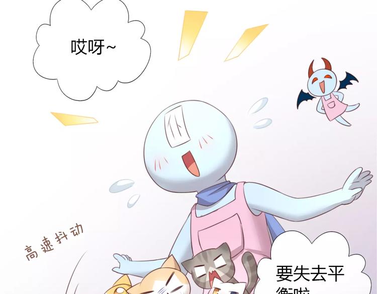 猫爪之下韩漫全集-第32话 暖暖的家无删减无遮挡章节图片 