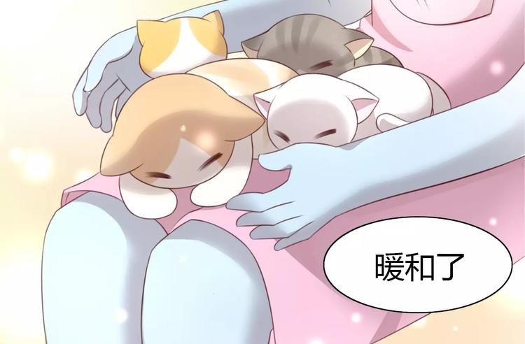 猫爪之下韩漫全集-第32话 暖暖的家无删减无遮挡章节图片 