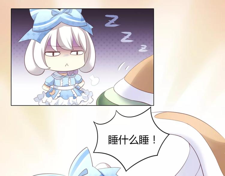 猫爪之下韩漫全集-第33话 下雪啦无删减无遮挡章节图片 