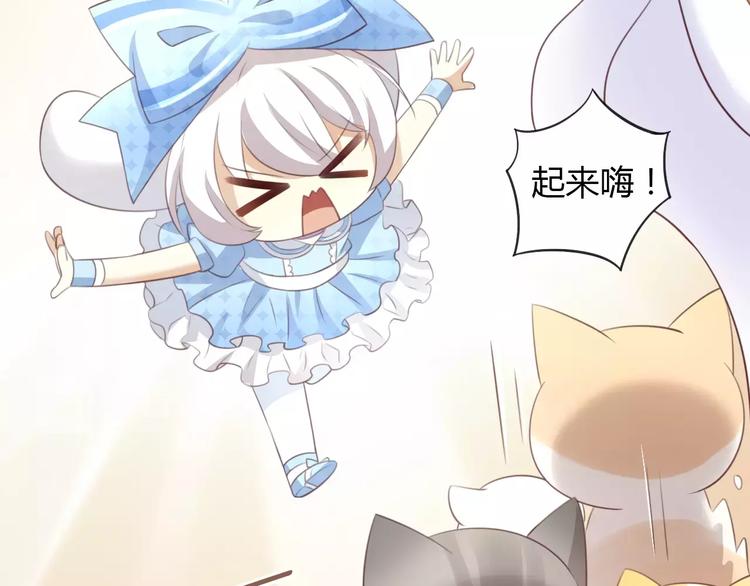 猫爪之下韩漫全集-第33话 下雪啦无删减无遮挡章节图片 