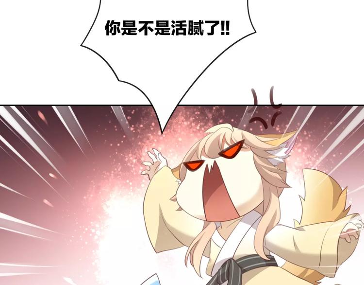 猫爪之下韩漫全集-第33话 下雪啦无删减无遮挡章节图片 