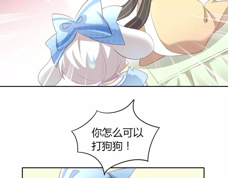 猫爪之下韩漫全集-第33话 下雪啦无删减无遮挡章节图片 