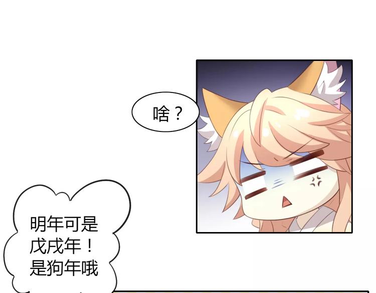 猫爪之下韩漫全集-第33话 下雪啦无删减无遮挡章节图片 