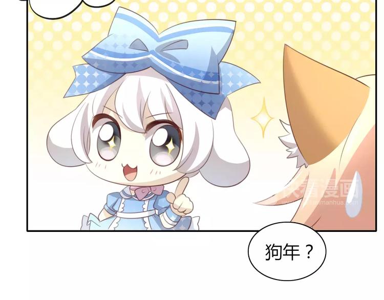 猫爪之下韩漫全集-第33话 下雪啦无删减无遮挡章节图片 