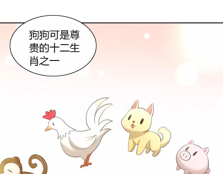 猫爪之下韩漫全集-第33话 下雪啦无删减无遮挡章节图片 