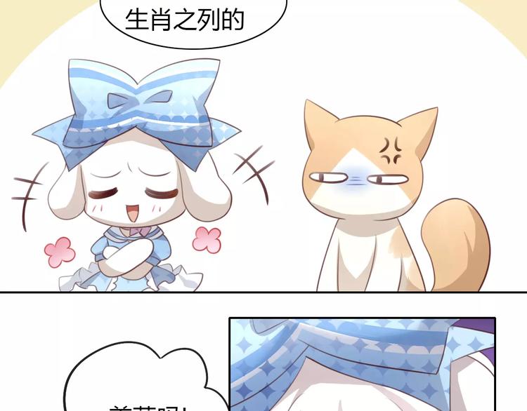 猫爪之下韩漫全集-第33话 下雪啦无删减无遮挡章节图片 