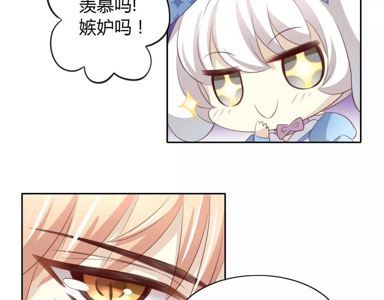 猫爪之下韩漫全集-第33话 下雪啦无删减无遮挡章节图片 