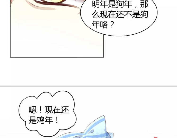 猫爪之下韩漫全集-第33话 下雪啦无删减无遮挡章节图片 
