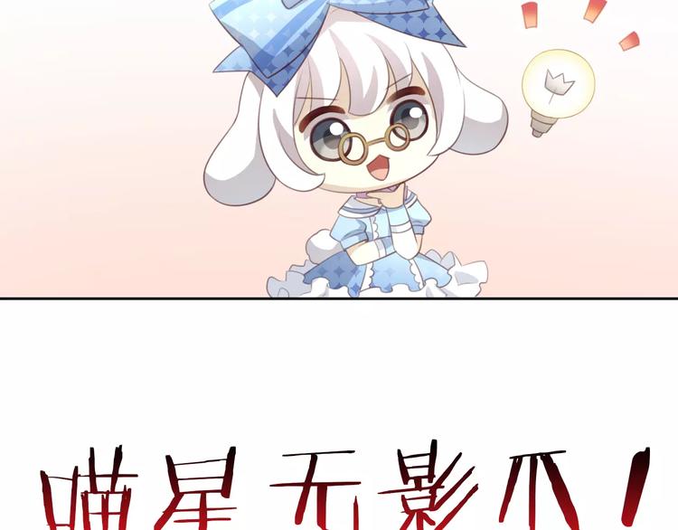 猫爪之下韩漫全集-第33话 下雪啦无删减无遮挡章节图片 
