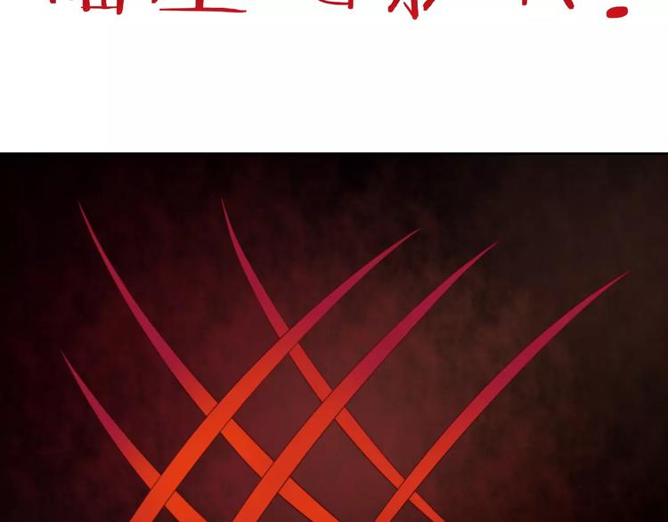 猫爪之下韩漫全集-第33话 下雪啦无删减无遮挡章节图片 