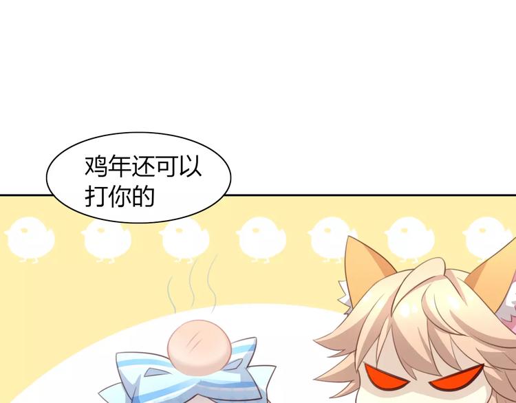 猫爪之下韩漫全集-第33话 下雪啦无删减无遮挡章节图片 