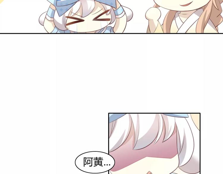 猫爪之下韩漫全集-第33话 下雪啦无删减无遮挡章节图片 