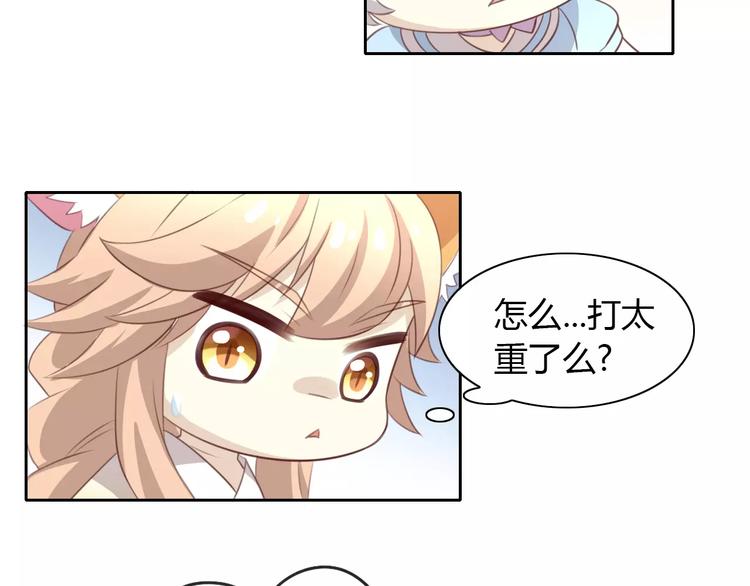 猫爪之下韩漫全集-第33话 下雪啦无删减无遮挡章节图片 