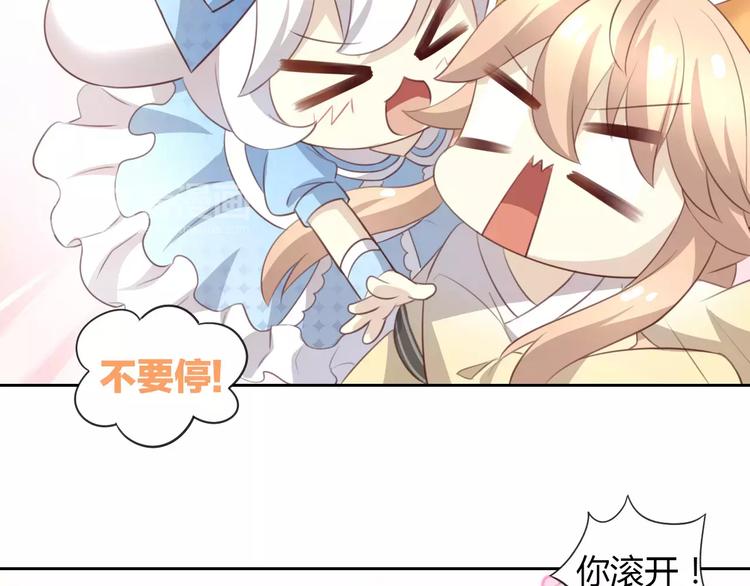 猫爪之下韩漫全集-第33话 下雪啦无删减无遮挡章节图片 