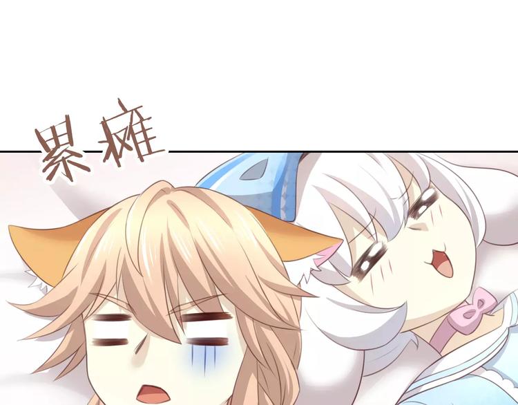 猫爪之下韩漫全集-第33话 下雪啦无删减无遮挡章节图片 