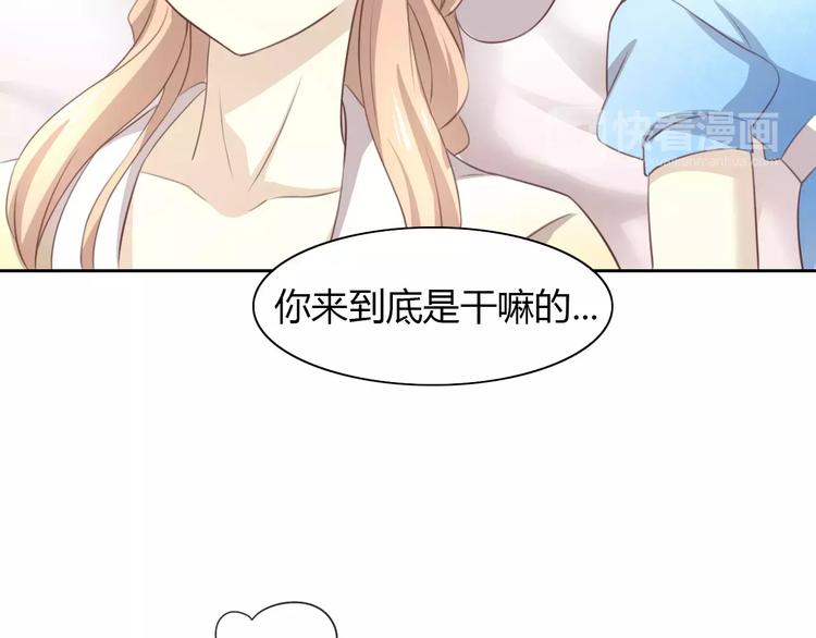 猫爪之下韩漫全集-第33话 下雪啦无删减无遮挡章节图片 