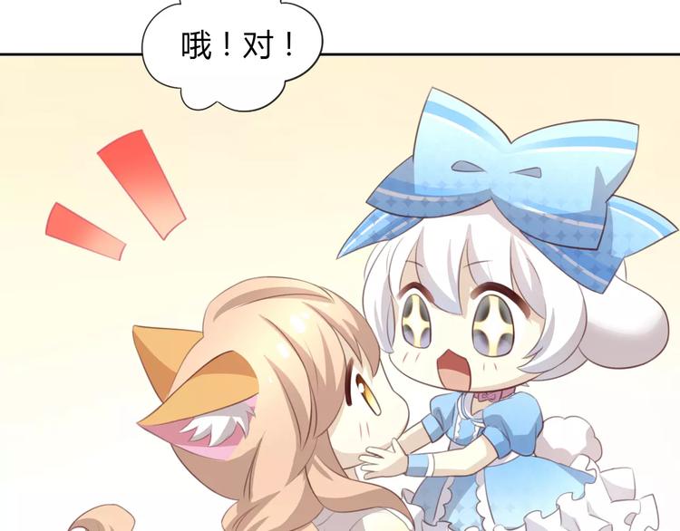 猫爪之下韩漫全集-第33话 下雪啦无删减无遮挡章节图片 