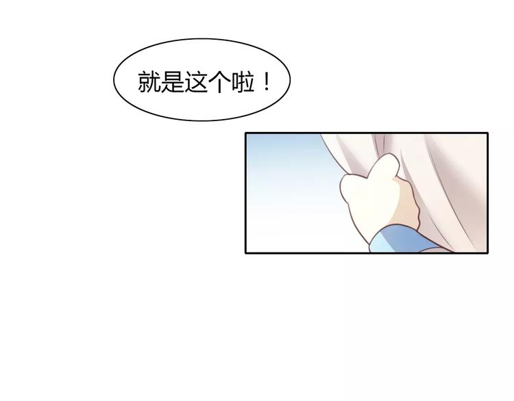猫爪之下韩漫全集-第33话 下雪啦无删减无遮挡章节图片 