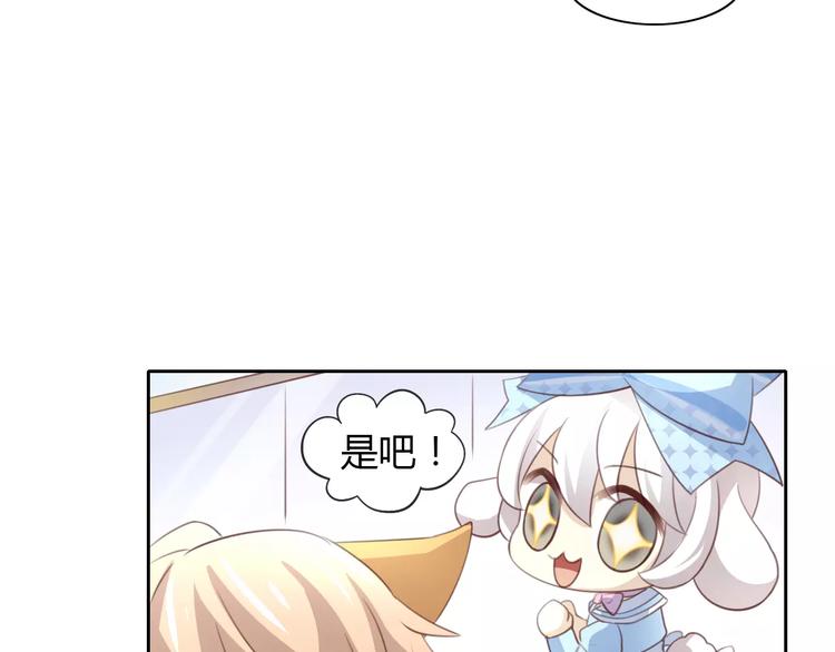 猫爪之下韩漫全集-第33话 下雪啦无删减无遮挡章节图片 