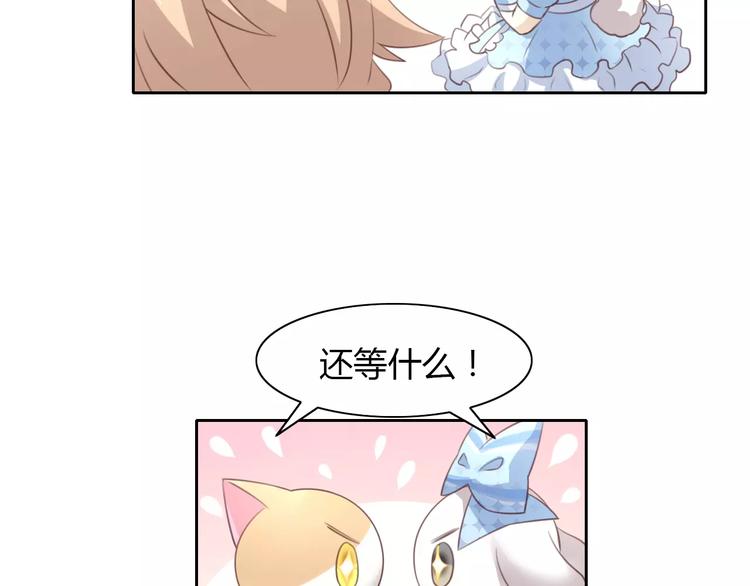 猫爪之下韩漫全集-第33话 下雪啦无删减无遮挡章节图片 