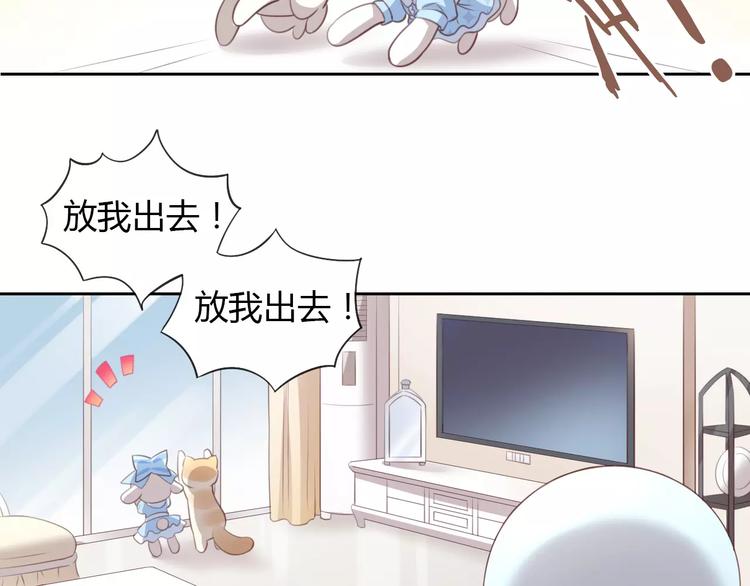 猫爪之下韩漫全集-第33话 下雪啦无删减无遮挡章节图片 
