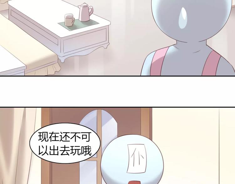 猫爪之下韩漫全集-第33话 下雪啦无删减无遮挡章节图片 