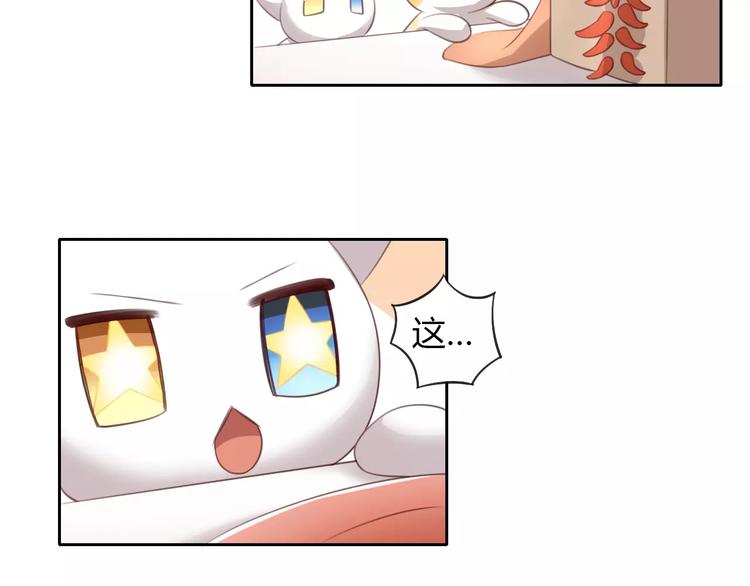 猫爪之下韩漫全集-第33话 下雪啦无删减无遮挡章节图片 