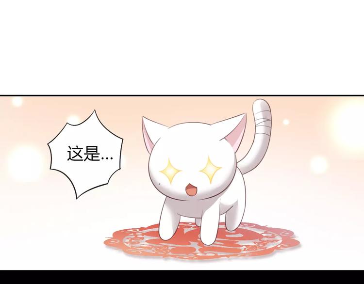 猫爪之下韩漫全集-第33话 下雪啦无删减无遮挡章节图片 