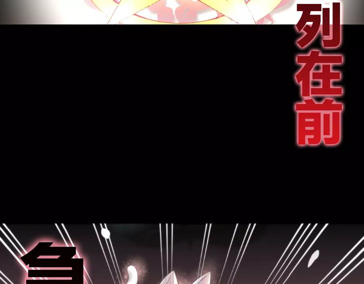 猫爪之下韩漫全集-第33话 下雪啦无删减无遮挡章节图片 