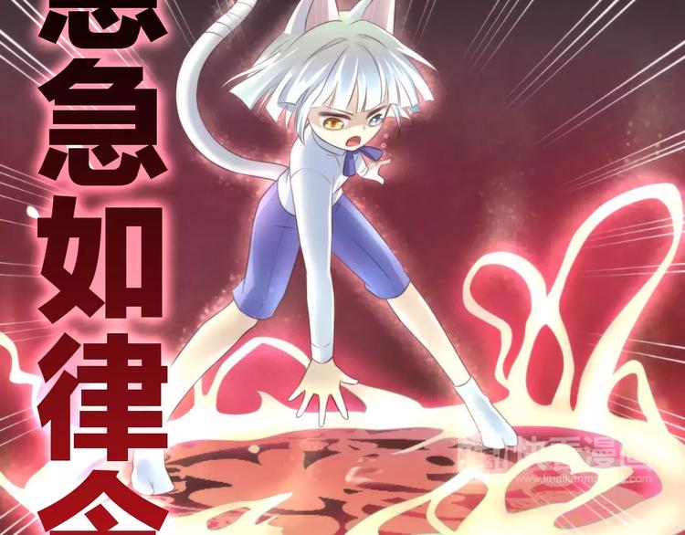 猫爪之下韩漫全集-第33话 下雪啦无删减无遮挡章节图片 
