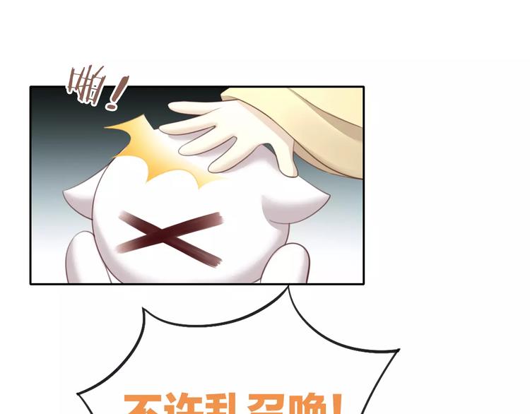 猫爪之下韩漫全集-第33话 下雪啦无删减无遮挡章节图片 