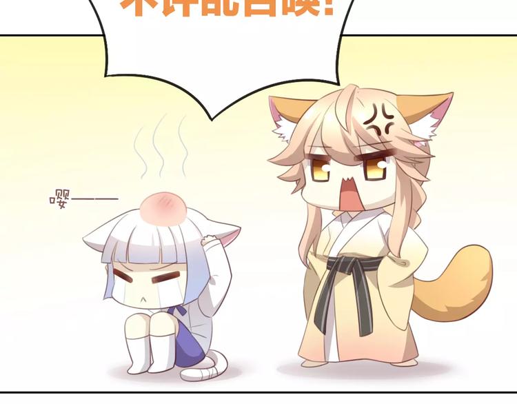 猫爪之下韩漫全集-第33话 下雪啦无删减无遮挡章节图片 