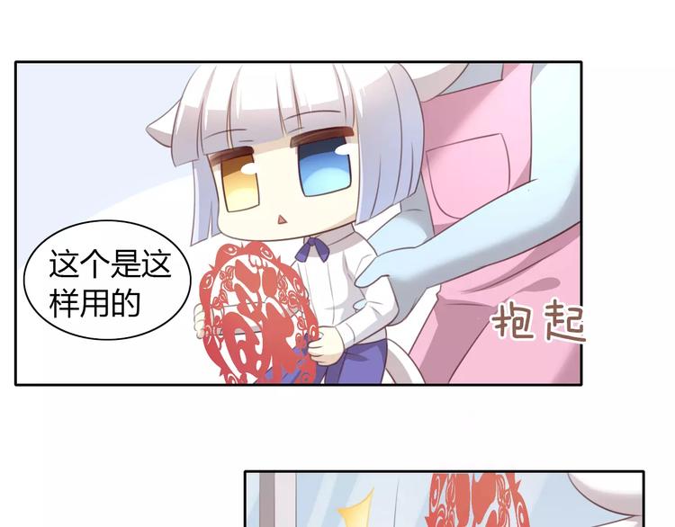 猫爪之下韩漫全集-第33话 下雪啦无删减无遮挡章节图片 