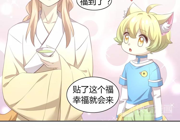 猫爪之下韩漫全集-第33话 下雪啦无删减无遮挡章节图片 
