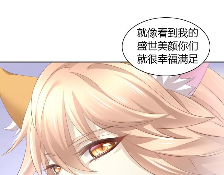 猫爪之下韩漫全集-第33话 下雪啦无删减无遮挡章节图片 