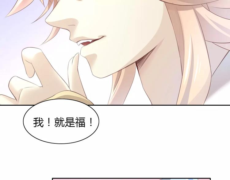 猫爪之下韩漫全集-第33话 下雪啦无删减无遮挡章节图片 
