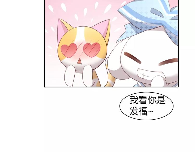 猫爪之下韩漫全集-第33话 下雪啦无删减无遮挡章节图片 