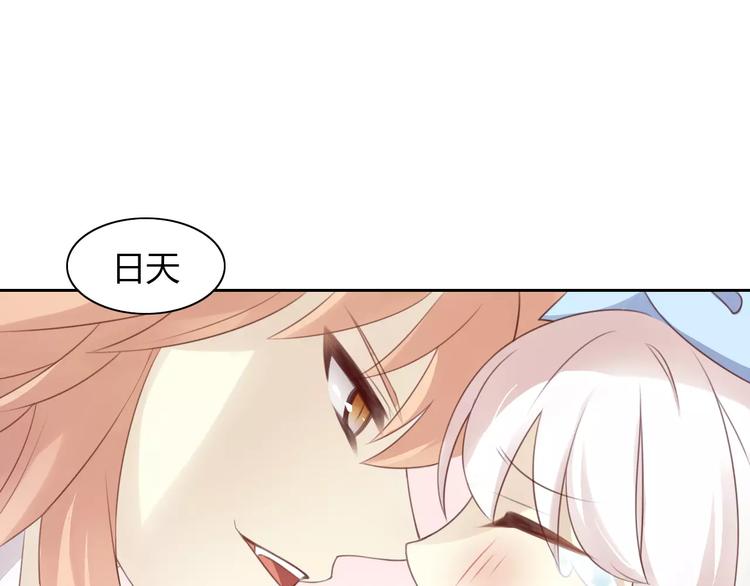 猫爪之下韩漫全集-第33话 下雪啦无删减无遮挡章节图片 
