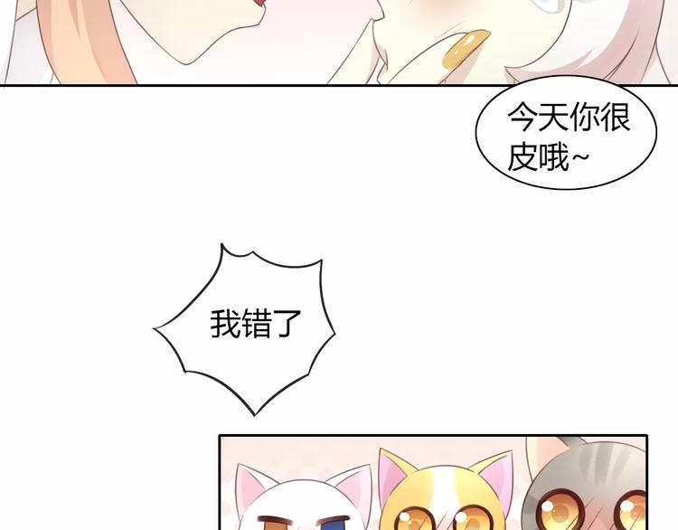 猫爪之下韩漫全集-第33话 下雪啦无删减无遮挡章节图片 