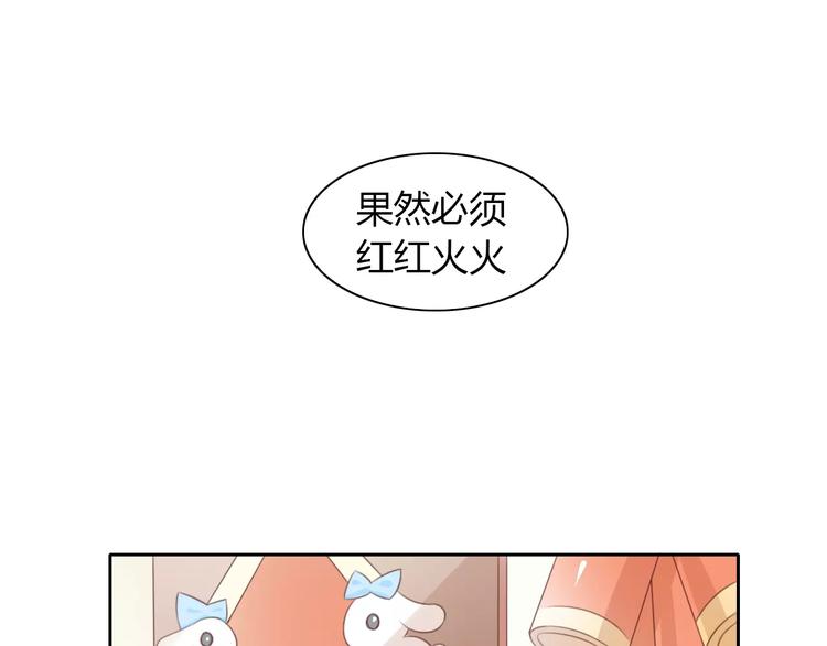 猫爪之下韩漫全集-第33话 下雪啦无删减无遮挡章节图片 