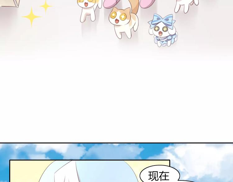 猫爪之下韩漫全集-第33话 下雪啦无删减无遮挡章节图片 