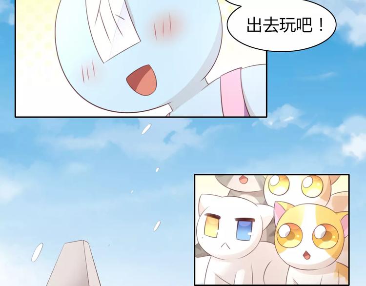猫爪之下韩漫全集-第33话 下雪啦无删减无遮挡章节图片 