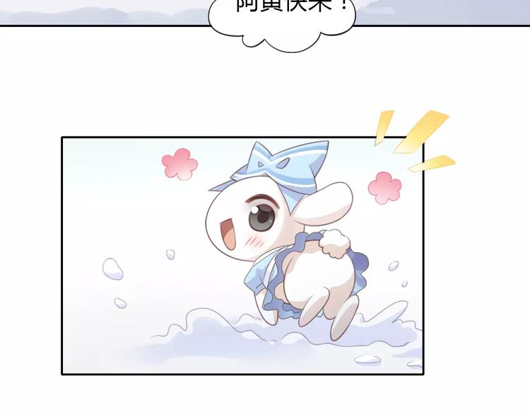 猫爪之下韩漫全集-第33话 下雪啦无删减无遮挡章节图片 