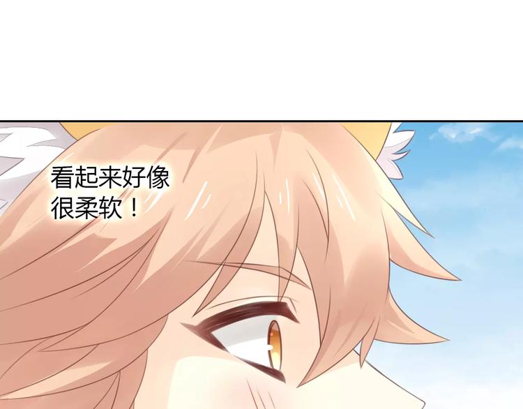 猫爪之下韩漫全集-第33话 下雪啦无删减无遮挡章节图片 