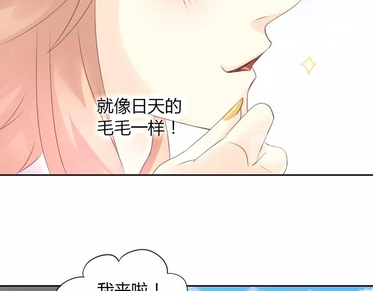 猫爪之下韩漫全集-第33话 下雪啦无删减无遮挡章节图片 