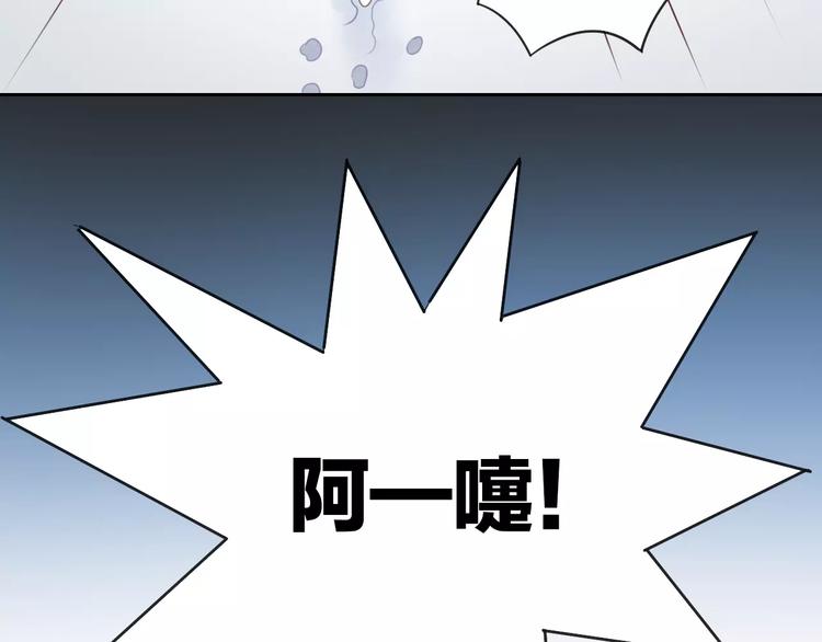 猫爪之下韩漫全集-第33话 下雪啦无删减无遮挡章节图片 