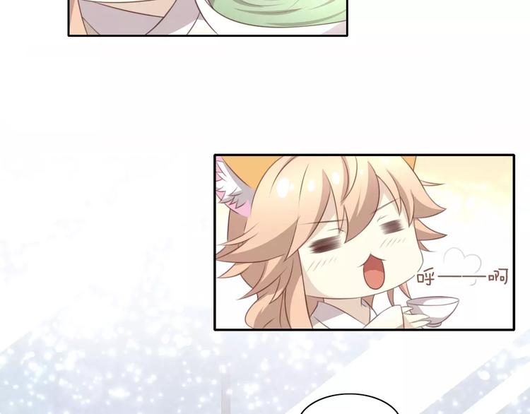 猫爪之下韩漫全集-第33话 下雪啦无删减无遮挡章节图片 