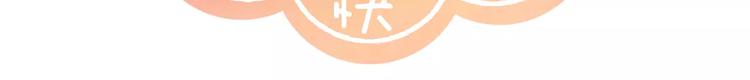 猫爪之下韩漫全集-第33话 下雪啦无删减无遮挡章节图片 