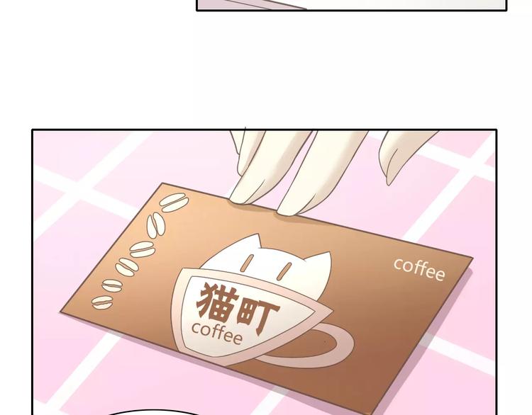 猫爪之下韩漫全集-第34话 猫执事（上）无删减无遮挡章节图片 